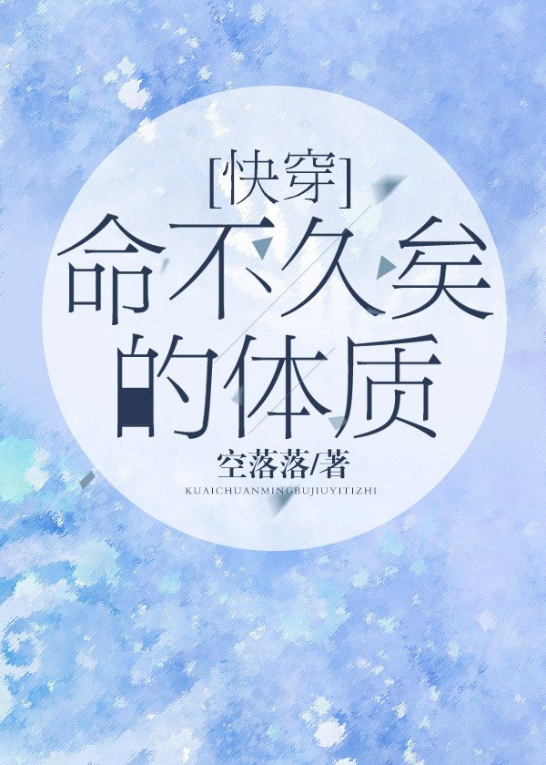 飞向别人的床完整版mp3在线下载