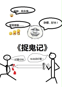 翁公和晓静在厨房猛烈进出