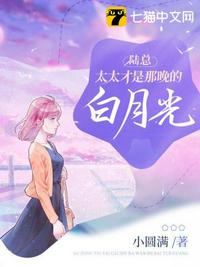仕警官途