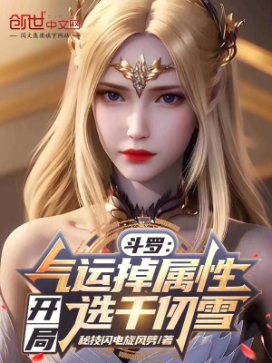 阿伟消消消