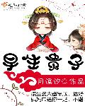 六煞