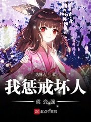 小说江山如此多娇