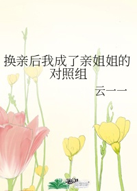 虎啸龙吟39