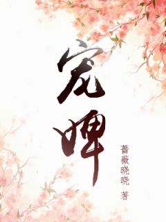国模人体
