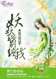 战姬绝唱第四季