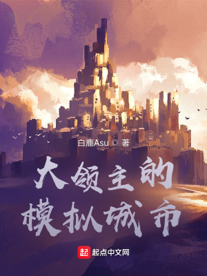 美女全光不留一件