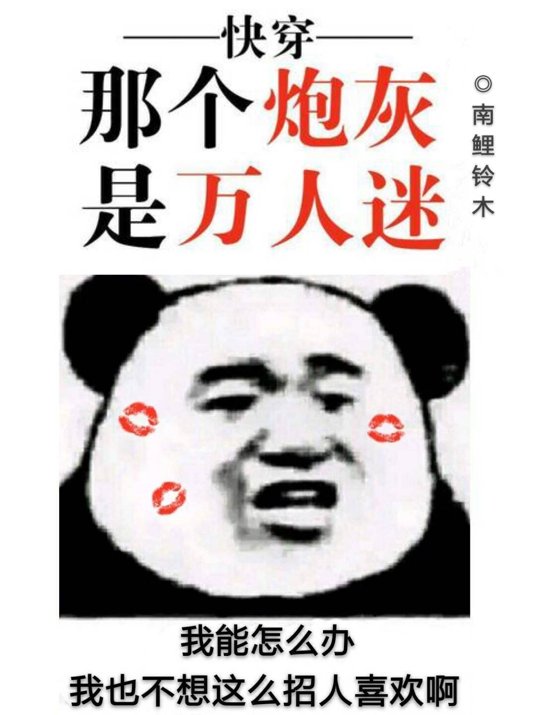 夜天子免费在线观看