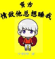 为你折腰
