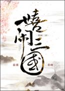 鹅肌肽可以治疗痛风