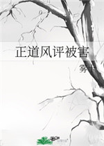 日本大片在线播放在线