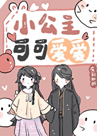 暗夜帝王的绝宠小妻
