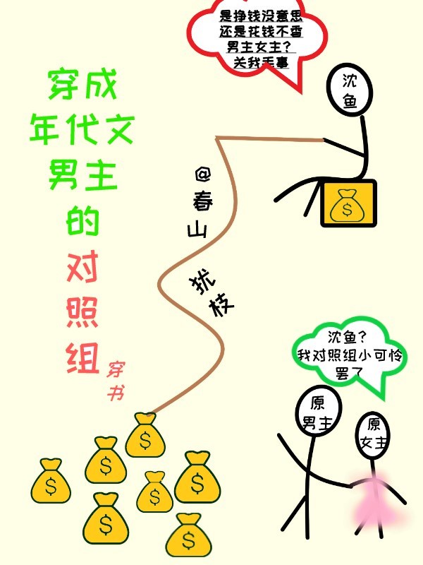 做过后越来越想做
