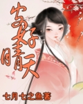 流放者柯南奴隶