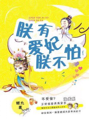 你太大我装不下你是什么意思
