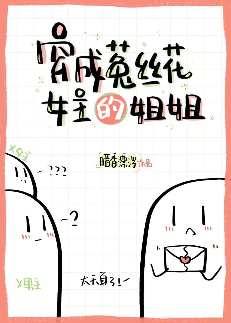 幸福花园全集在线观看