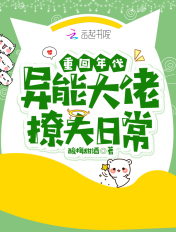 仙剑奇侠传三紫萱