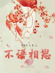 空间之药园修仙记