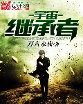 徐歌阳28秒在线观看视频