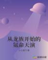 重生之联盟王者百度云