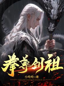 在逃生游戏里花式挨草