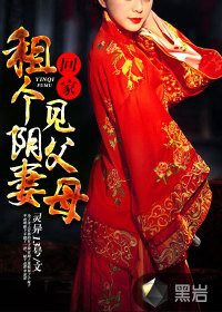 军婚