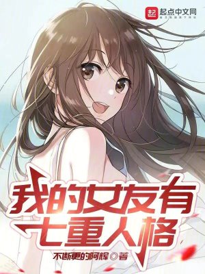 妻痒无删减