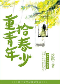 和搜子同居的日子1中文字幕日本