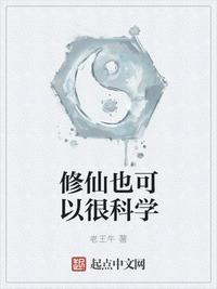 教师陆美蓉堕落第一章