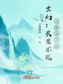 啊啊快点