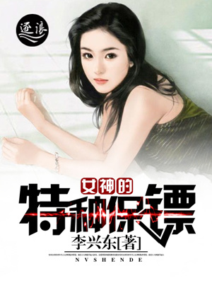 桑稚段嘉许第一次开车