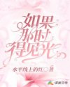 美国大渔场主