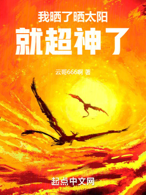 徐河俊视频9分钟在线看