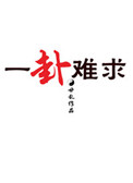 国产萌白酱
