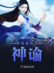 刘念林伟刘念50章