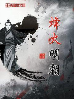 极品公子笔趣阁