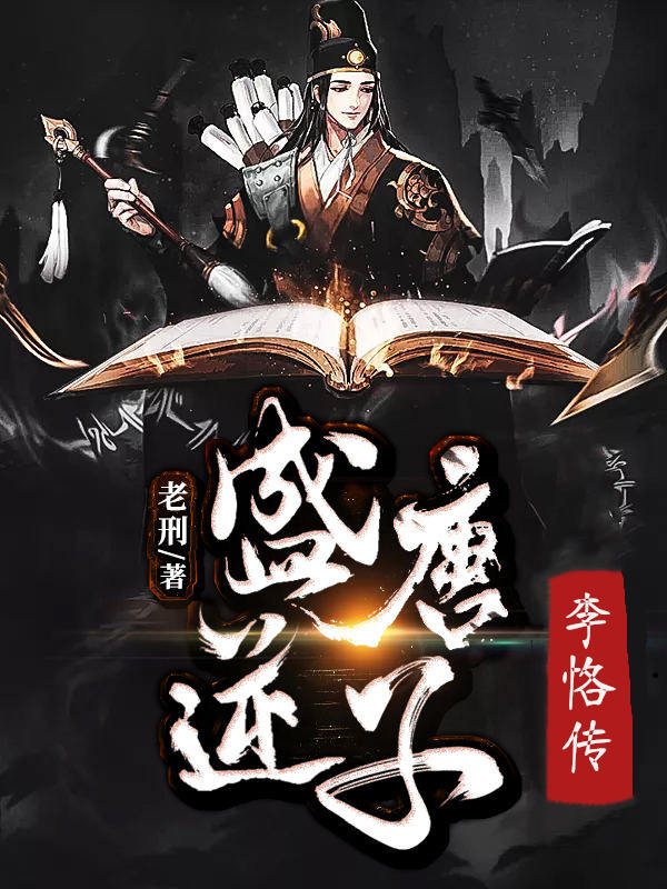 干爹轻点