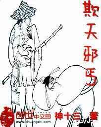 李师师免费观看完整版电影