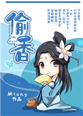 保罗雪莉禁忌第二季在线观看
