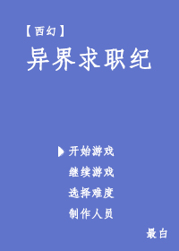 绝爱动漫