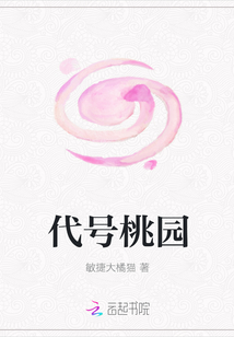 被公司领导C了很多次怎么办