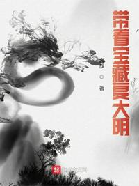 善良的儿媳