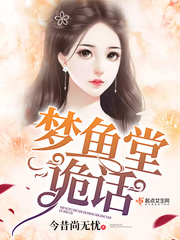 口述女人和拘做受全程