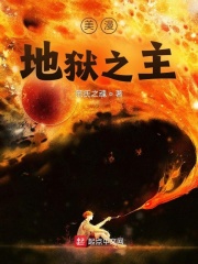魔兽世界术士幻化