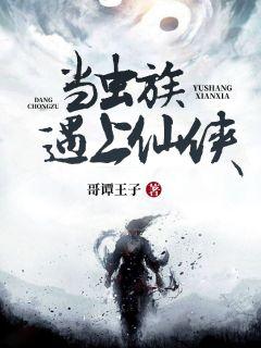 绝美冥王夫免费