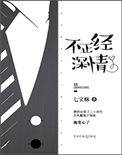 掀裙子打屁股