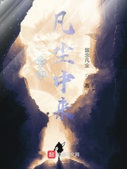 满清十大酷刑1到3部