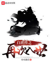 老师打催奶针当奶牛小说