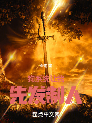 特聘教授