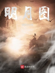尹少桀用三根手弄慕小小
