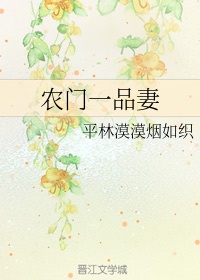 肉蒲团在线观看